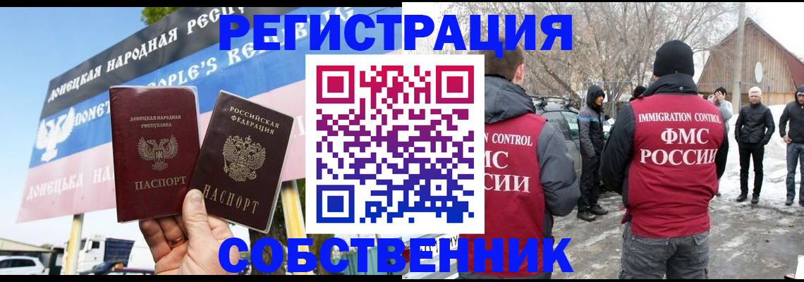 прописка ребенка в Набережных Челнах