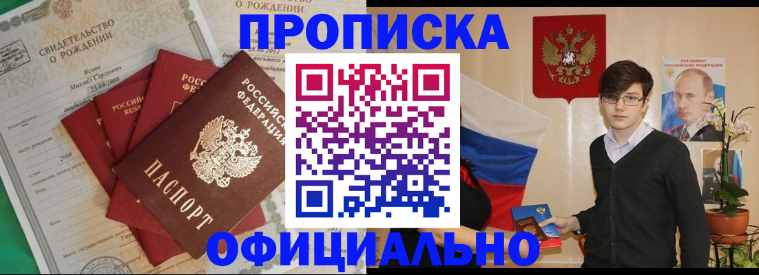 временная регистрация госуслуги в Набережных Челнах